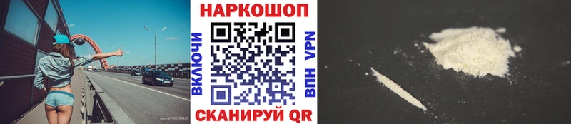 Купить закладку Луза Конопля  Амфетамин  А ПВП  МЕФ  Гашиш  Кокаин 