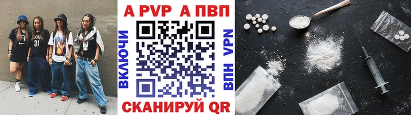Бошки Шишки Луза