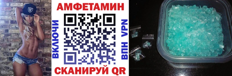 как найти закладки  Луза  АМФ 98% 