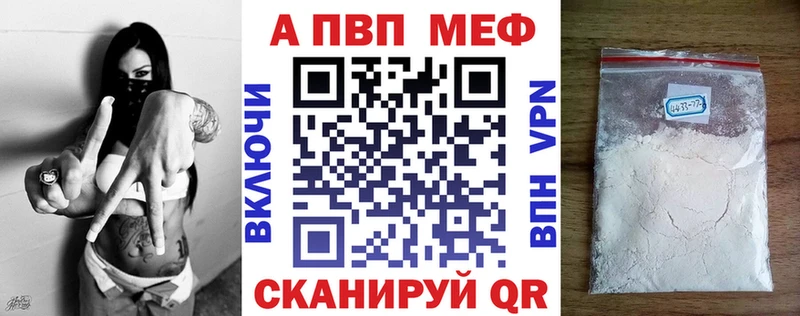 Alpha-PVP Crystall  где найти   Луза 