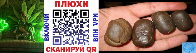 наркотики  Луза  ГАШИШ hashish 
