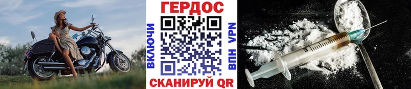 ГЕРОИН Афган  купить закладку  Луза 