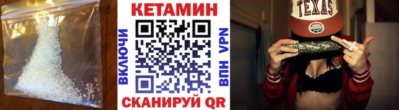купить   Луза  КЕТАМИН ketamine 
