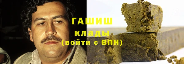 стаф Абдулино