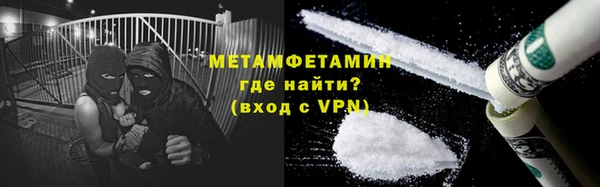 дмт Абаза