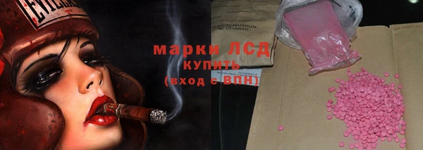 спайс Алексин