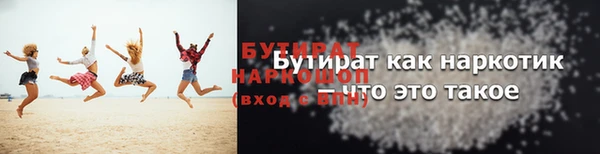 стаф Абдулино