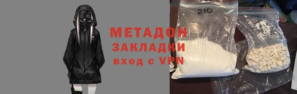 стаф Абдулино