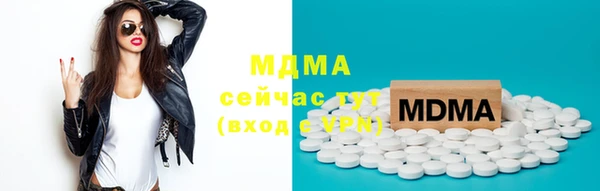 стаф Абдулино