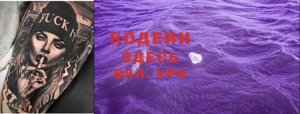 меф Абинск