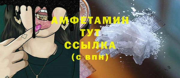 дистиллят марихуана Мегион
