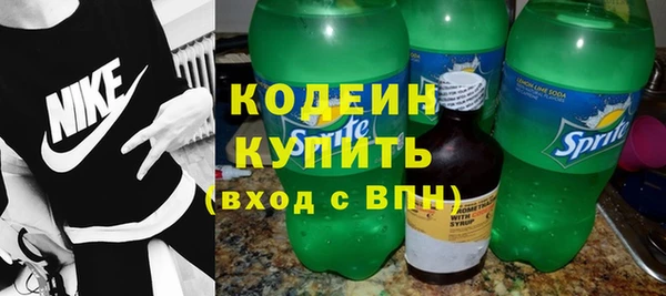 дмт Абаза