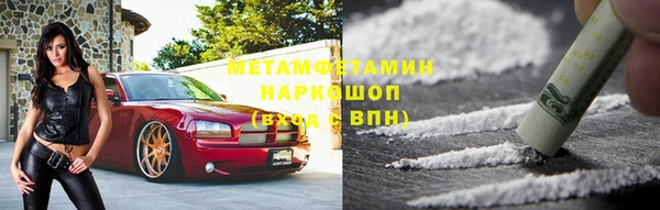 меф Абинск