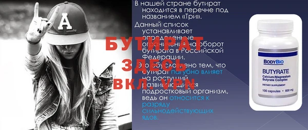 спайс Алексин