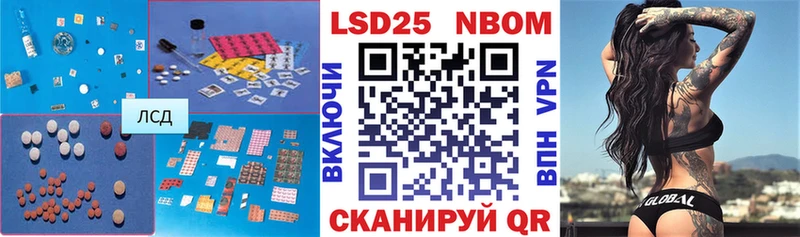 LSD-25 экстази кислота Луза
