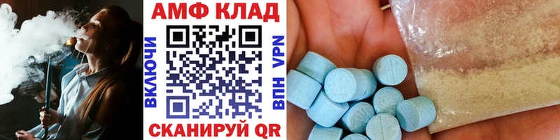 МЕТАМФЕТАМИН Декстрометамфетамин 99.9% Луза