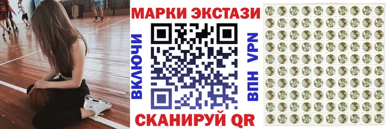 Марки 25I-NBOMe 1,5мг  гидра маркетплейс  даркнет наркотические препараты  Луза 