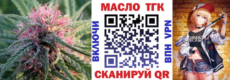 hydra   где купить наркоту  Луза  ТГК THC oil 